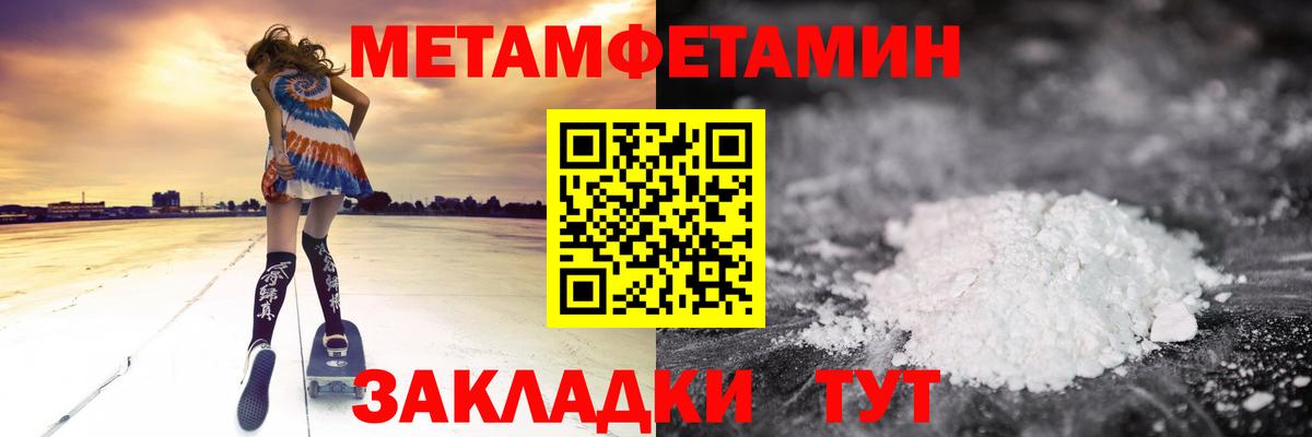 Дагестанские Огни  Амфетамин  Вход с VPN  Amphetamine Premium 