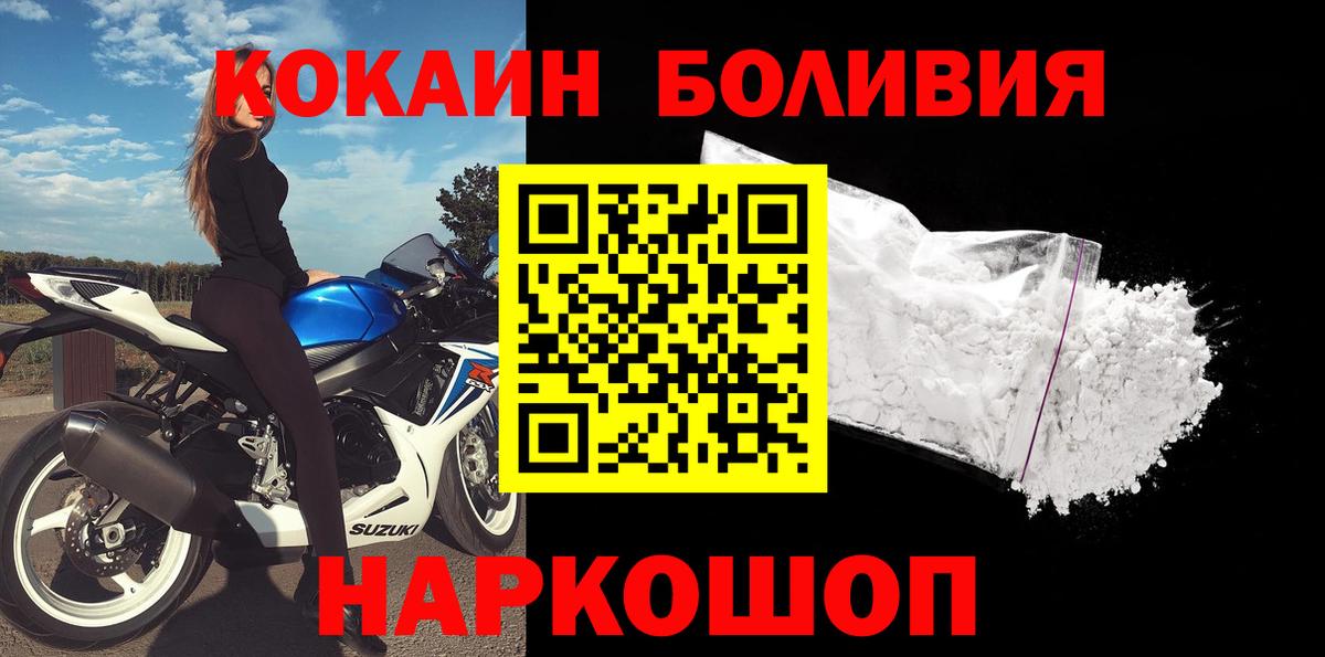 COCAIN 97% Дагестанские Огни