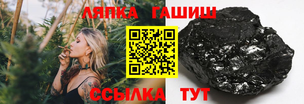 ГАШИШ hashish  как найти   Дагестанские Огни  ГАШИШ hashish  Вход с VPN 