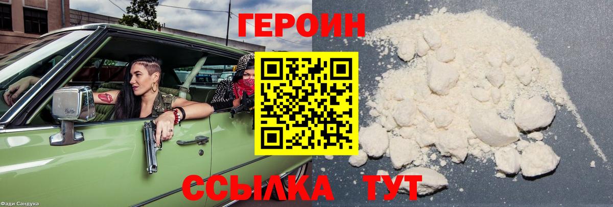 ГЕРОИН гречка Дагестанские Огни