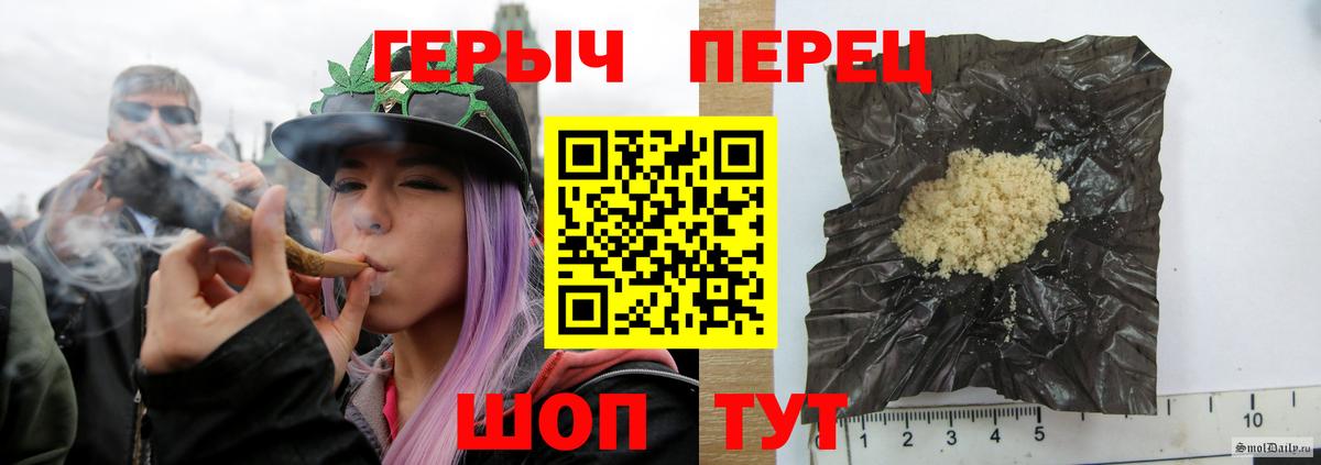 Дагестанские Огни  Героин белый  Вход с VPN 