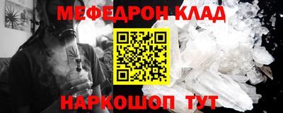 амф Донецк