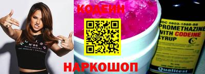 spice Донской