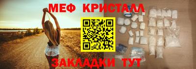 амф Донецк