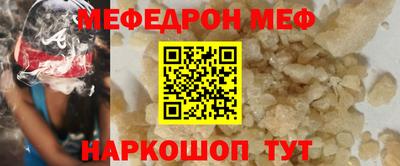 амф Донецк
