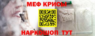 spice Донской