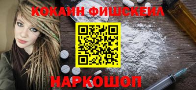 амф Донецк