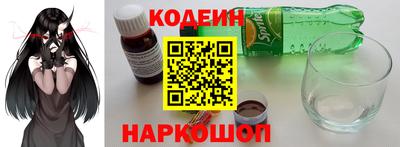 мяу мяу кристалл Дубна
