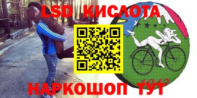 амф Донецк