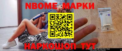 spice Донской