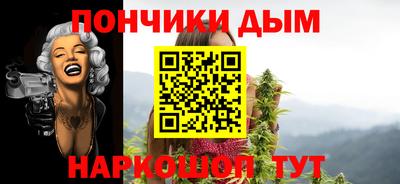 амф Донецк