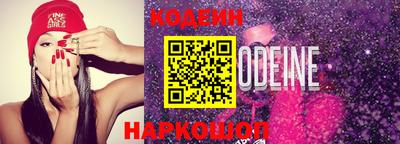 spice Донской