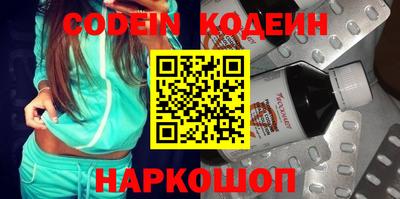 spice Донской