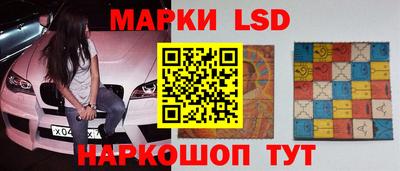 амф Донецк