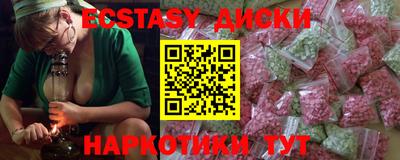 мяу мяу кристалл Дубна