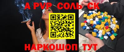 мяу мяу кристалл Дубна