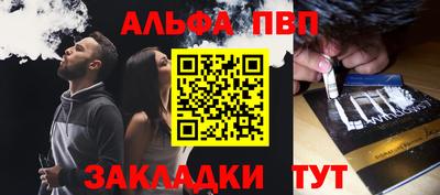 мяу мяу кристалл Дубна