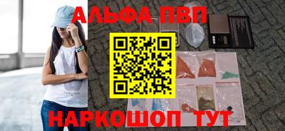 spice Донской