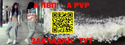 мяу мяу кристалл Дубна
