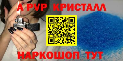 амф Донецк