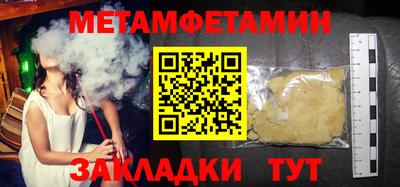spice Донской