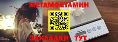 мяу мяу кристалл Дубна