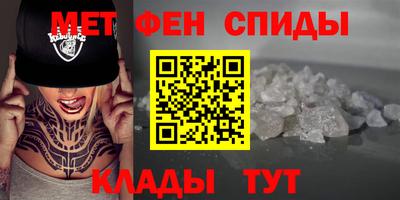 мяу мяу кристалл Дубна