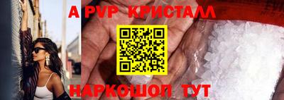 spice Донской