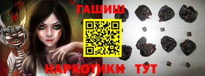 мяу мяу кристалл Дубна