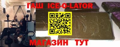 мяу мяу кристалл Дубна