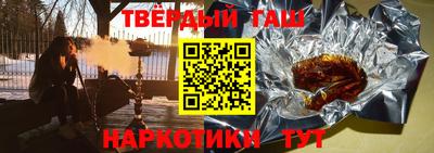 spice Донской
