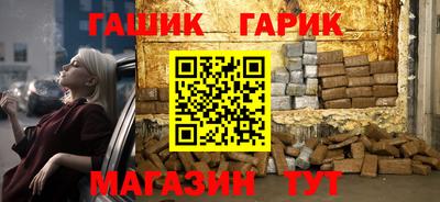 мяу мяу кристалл Дубна