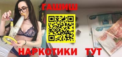 мяу мяу кристалл Дубна