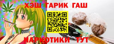 амф Донецк