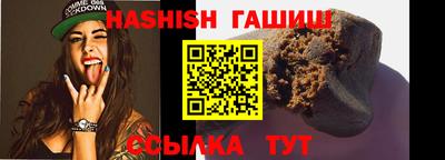 мяу мяу кристалл Дубна