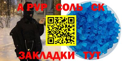 амф Донецк