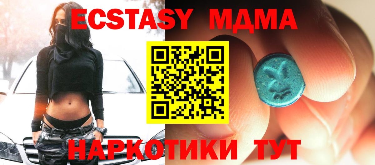 Дагестанские Огни  MDMA молли  MDMA  Вход с VPN 