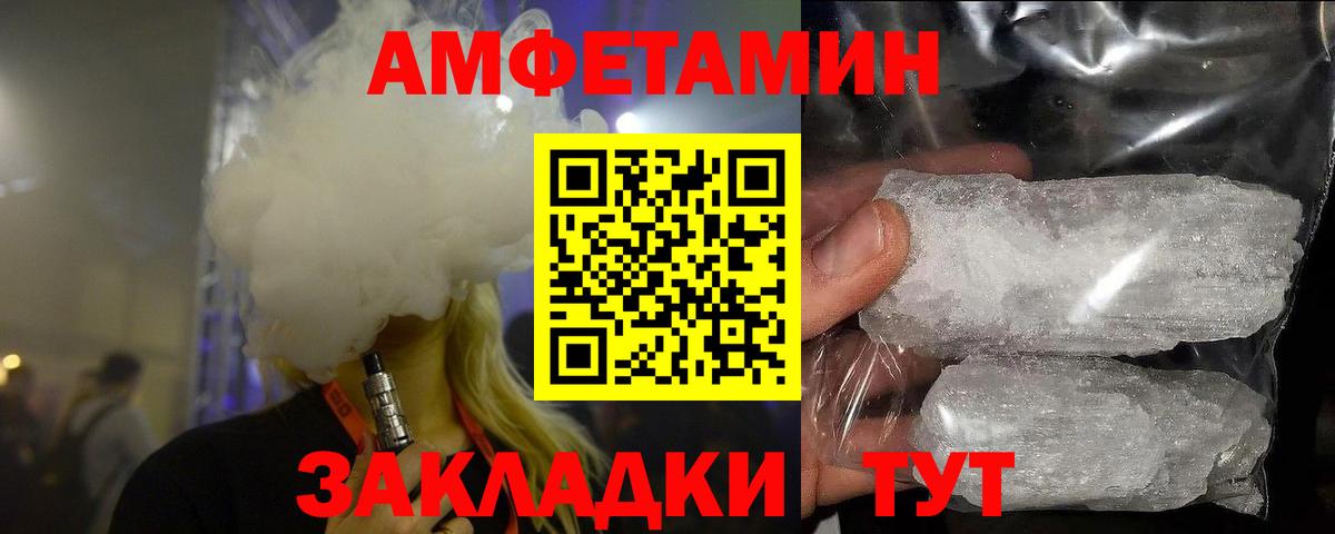 Метамфетамин  Вход с VPN  Дагестанские Огни  Первитин пудра  Первитин пудра 