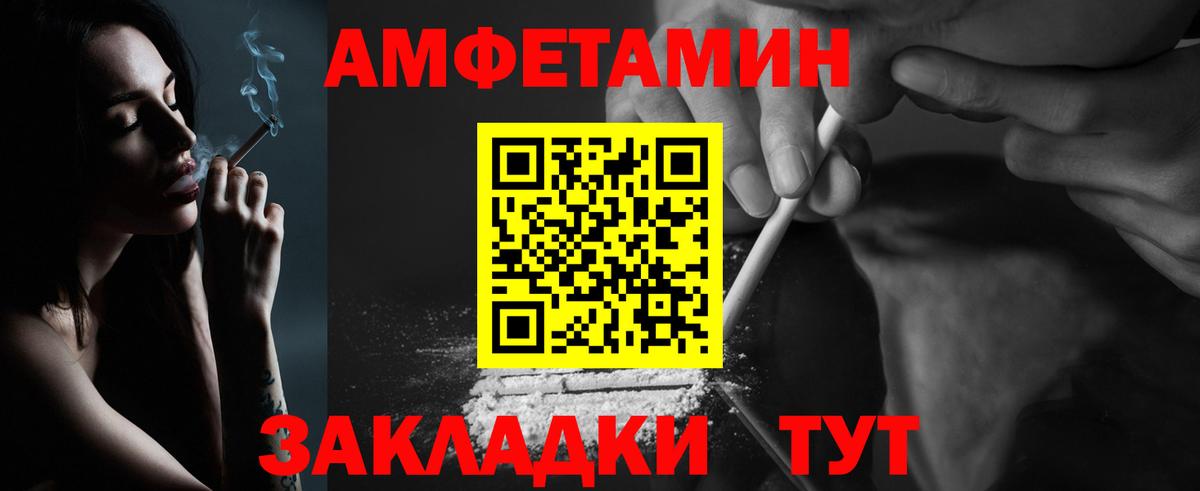 Метамфетамин мет Дагестанские Огни