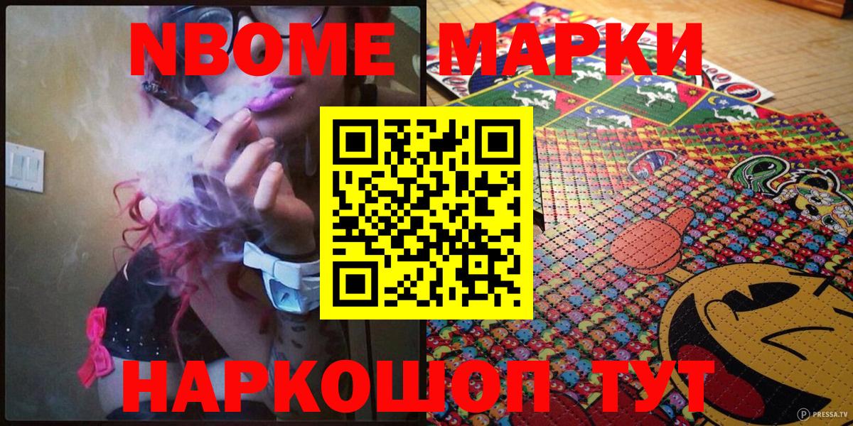 Наркотические марки 1,5мг  Вход с VPN  Дагестанские Огни 