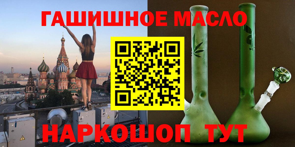 Дистиллят ТГК вейп Дагестанские Огни