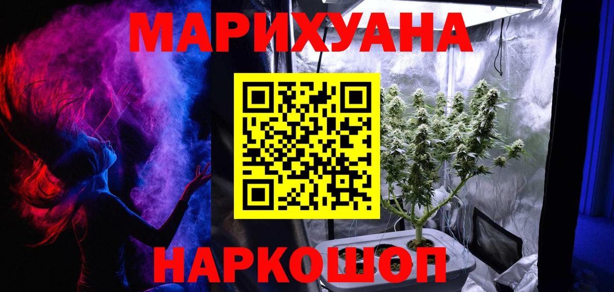 Бошки марихуана марихуана  Вход с VPN  Дагестанские Огни  Каннабис AK-47  Конопля SATIVA & INDICA 